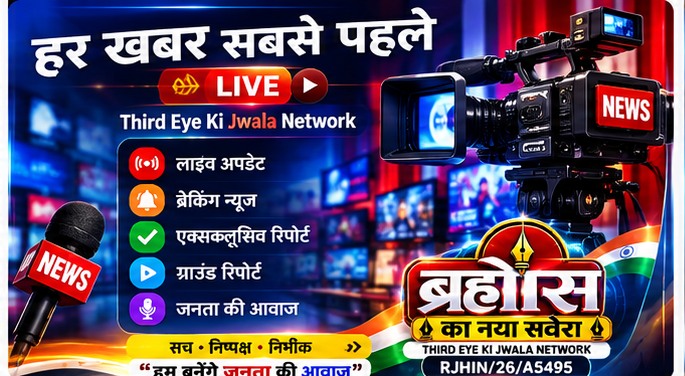 Live News